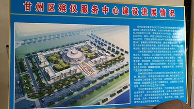 甘肅張掖殯儀館-吉遠冰棺（太平間專用設(shè)備）客戶案例